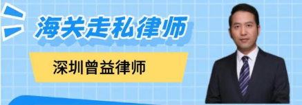 湛江律师